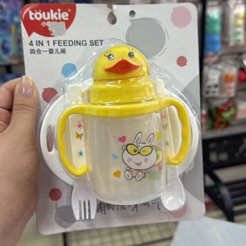 WhatsApp Image 2026-01-29 at 10.36.01 Set Toukie 4 en 1